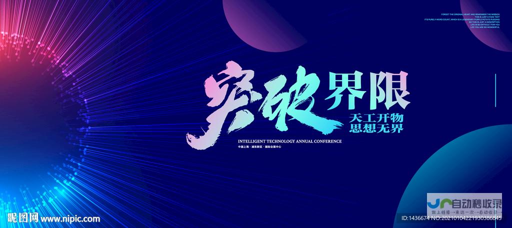成就非凡在线体验