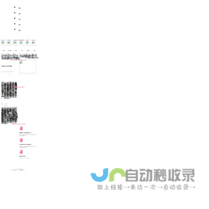 四川大喜来食品有限公司