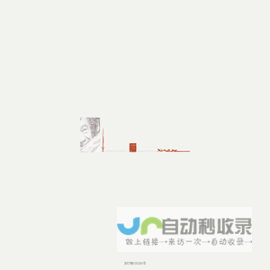澳珀家俱首席设计-朱小杰个人网站