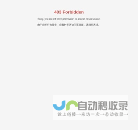 山东博瑞特智能科技有限公司-配料秤_高精度电子皮带秤_螺旋秤_自动化控制系统_封闭式给煤机