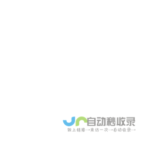 E动网 助力企业跨越技术鸿沟