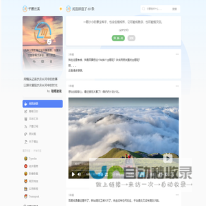 子墨云溪