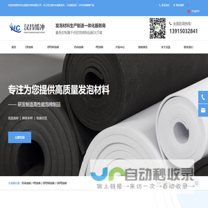 氮气咨询 - 技术助推，极速前行