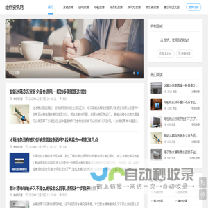 家电故障代码大全，空调洗衣机冰箱错误码-007维修资讯网