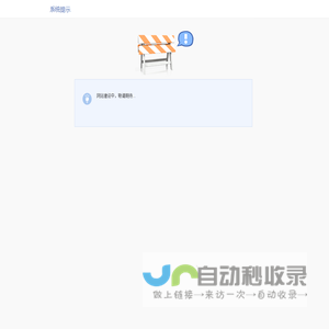 北京源沣成科技有限公司