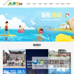 深圳蚂蚁共创管理培训有限公司