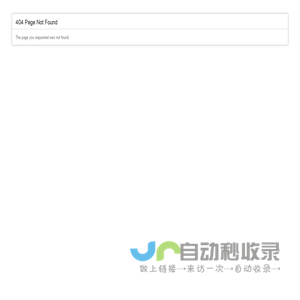 深圳市尚都一品装饰设计工程有限公司