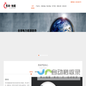 碳纤维电地暖-电地暖品牌价格-壳本地暖