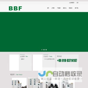 BBF | 金保孚-致力于伺服数控技术