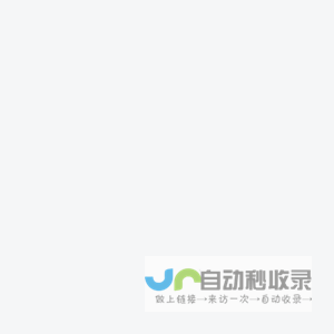 井头街道政务服务网