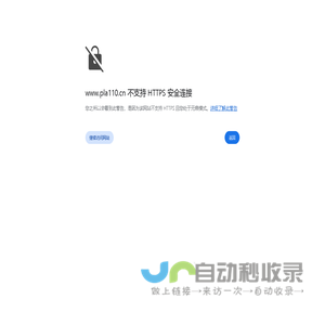足球直播吧_足球比赛直播_足球直播在线直播观看免费_直播8