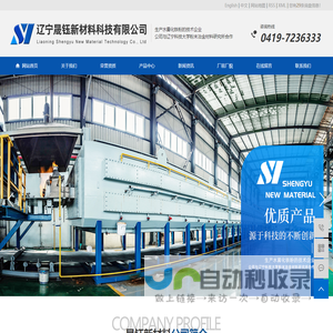水雾化纯铁粉_预合金化铁粉_水雾化焊条用铁粉-辽宁晟钰新材料科技有限公司