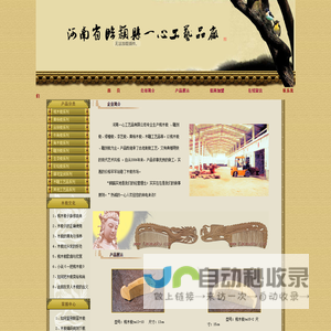 河南一心工艺品有限公司专业生产桃木梳、雕刻梳、绿檀木梳子等