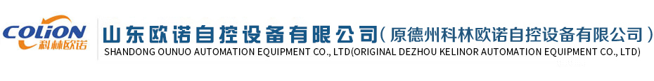 地暖温控器-直流电动球阀-电热恒温阀-驱动器-执行器-采暖温控器-山东欧诺自控设备有限公司