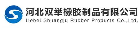 三元乙丙橡胶管汽车|耐油胶管异型|橡胶弯管-河北双举橡胶制品有限公司