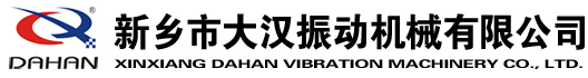 振动筛配件|振动筛密封条|橡胶球|振动筛弹簧—新乡市大汉振动机械有限公司
